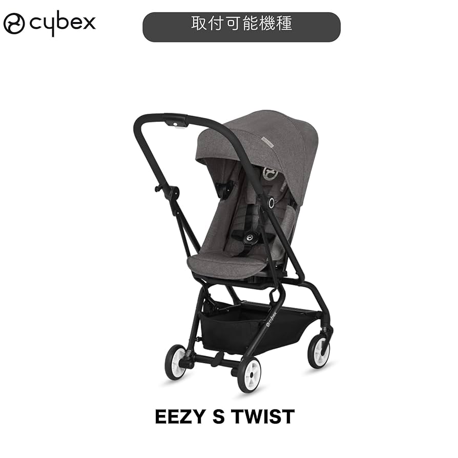 Amazon.co.jp: cybex ベビーカー用フットマフ ブルー 0か月